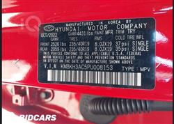 هیۆندای کۆنا